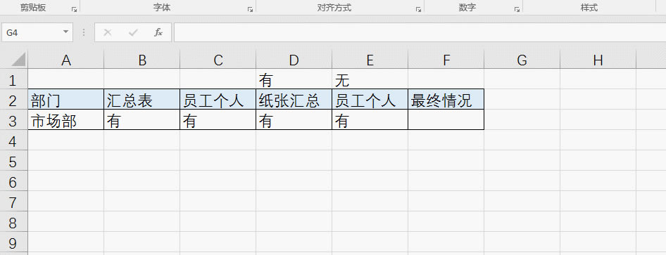 excel öӦԪǡСյԪʾΪС_վ
