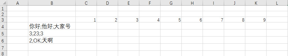 excel ĳԪзֺŵĸ_վ