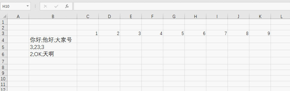 excel ĳԪзֺŵĸ_վ