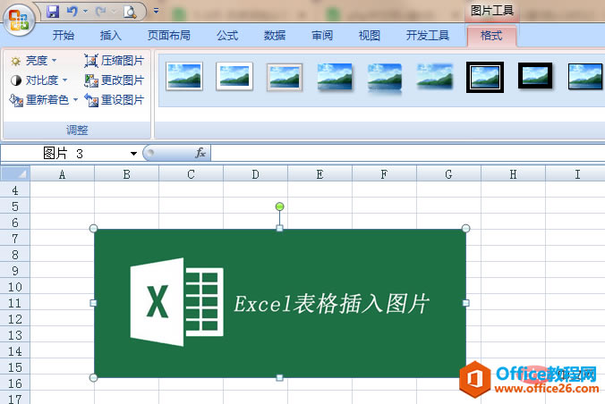 excel ͼƬǶ