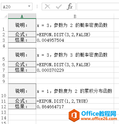Excel EXPON.DIST  ʹðͼĽ̳