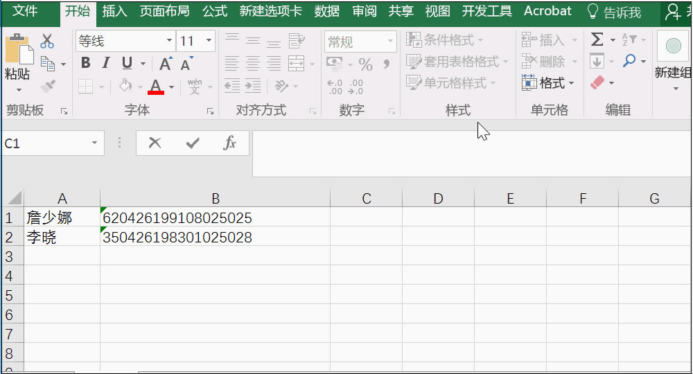 Excel DATEDIF֤Ѹȡ