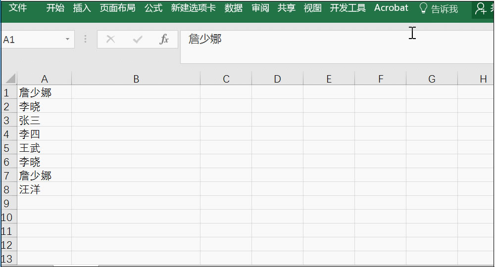 Excel COUNTIFͻʾ״γ