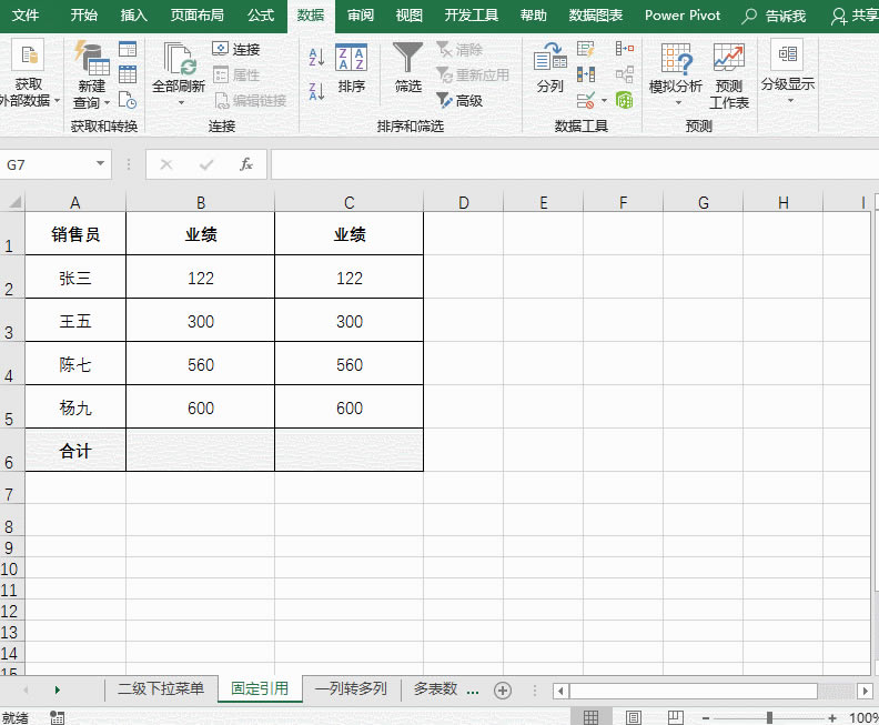 Excel INDIRECTʼֲʼչ̶