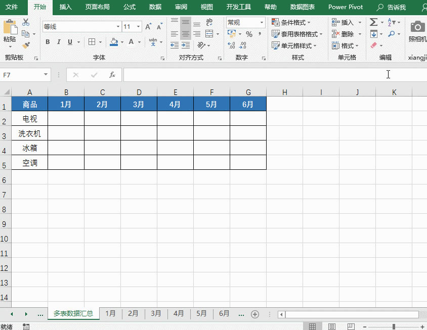 Excel INDIRECTɶܽ