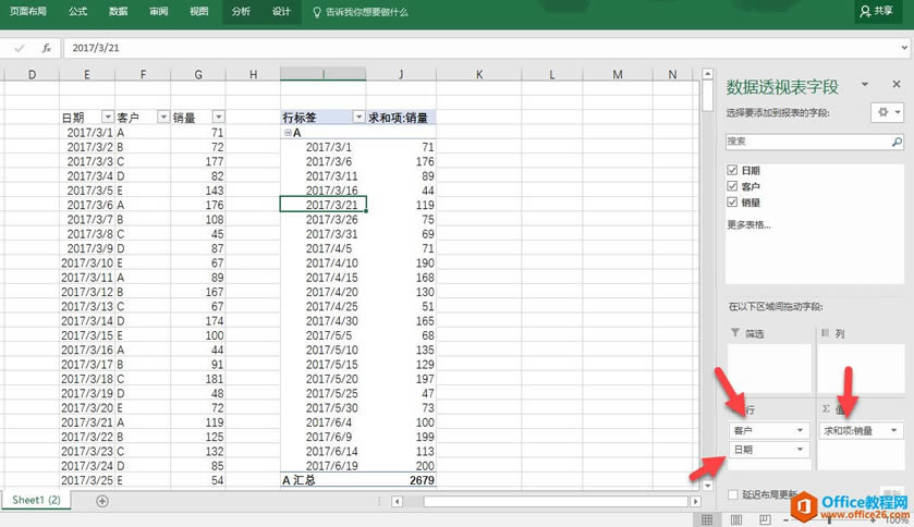 excel ʹԶɸѡ subtotal㶨 ۱ܿÿͳһ_վ