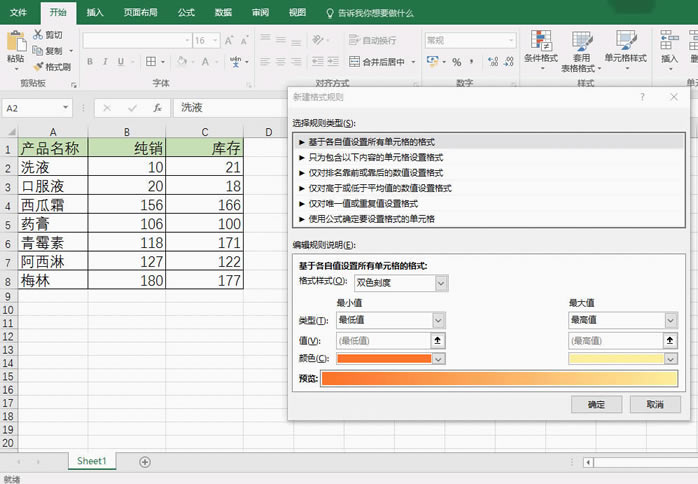 excel ʵֿڴʱƷ¼ɫ_վ