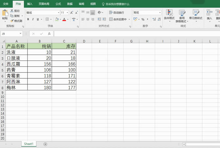 excel ɿڴʱƷ¼ɫ