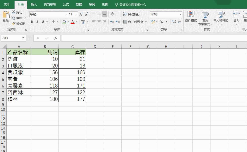excel ʵֿڴʱƷ¼ɫ_վ
