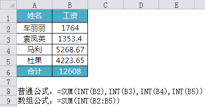 ͨһȡ͵İExcelINTʹð취