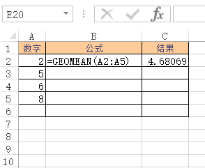 Excel GEOMEAN  ʹðͼĽ̳