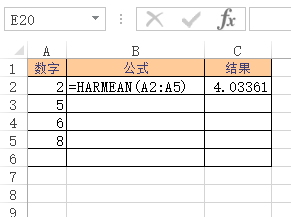 Excel HARMEAN  ʹðͼĽ̳
