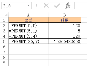 Excel PERMUT  ʹðͼĽ̳