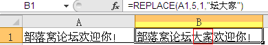 ͨ绰λСExcelreplaceʹð취