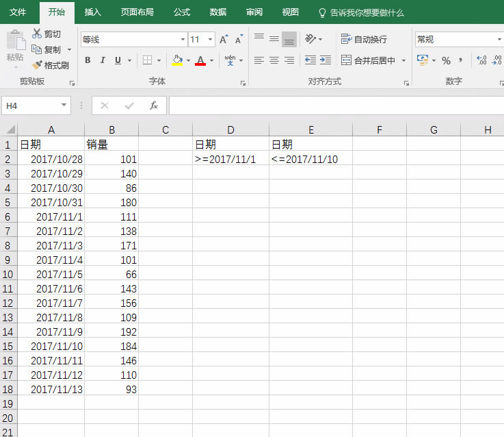 excel οͳ֮Ӧݺϼ_վ