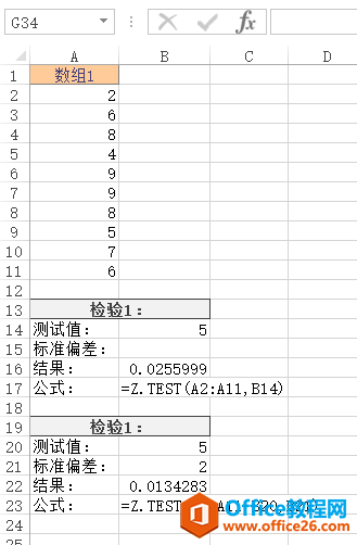 Excel Z.TEST  ʹðͼĽ̳