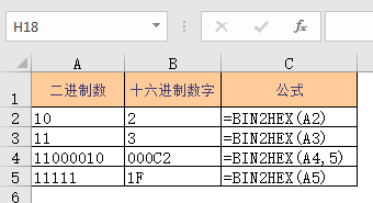 Excel BIN2HEX  ʹðͼĽ̳