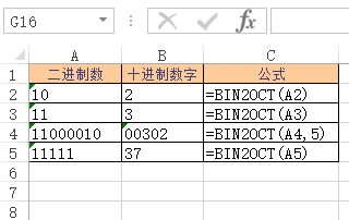 Excel BIN2OCT  ʹðͼĽ̳