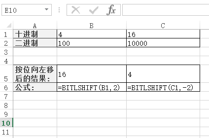 Excel BITLSHIFT  ʹðͼĽ̳