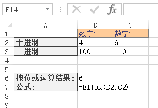 Excel BITOR  ʹðͼĽ̳