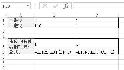 Excel BITRSHIFT  ʹðͼĽ̳