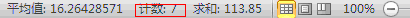 excel ͳƸʹ״̬ʽ͸ӱ