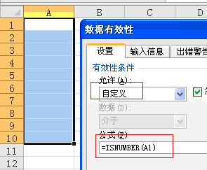 excel isnumberӦ