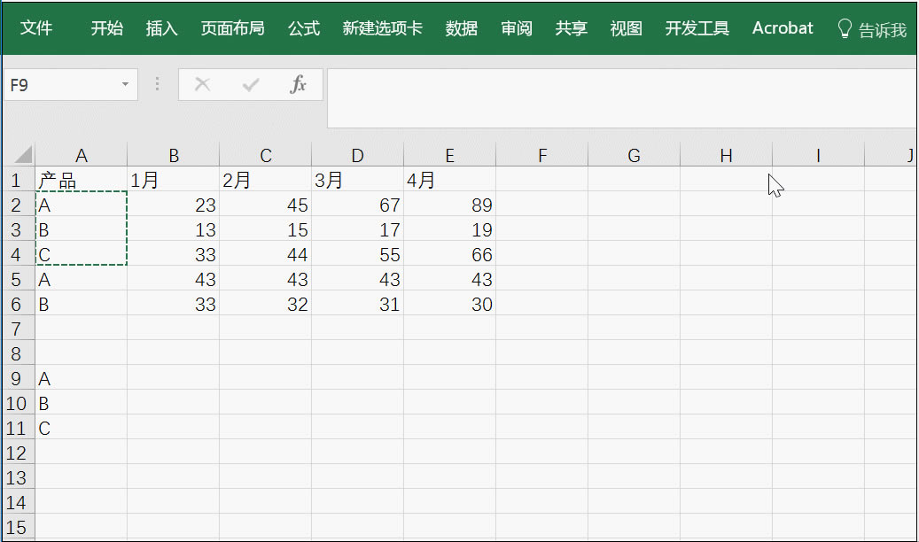 这就是你想要的 excel 求和技巧_本站
