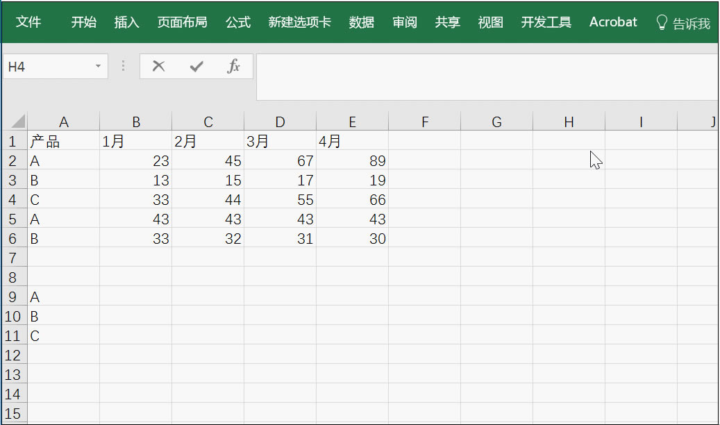 这就是你想要的 excel 求和技巧_本站