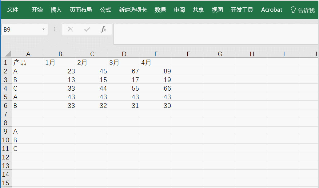 这就是你想要的 excel 求和技巧_本站