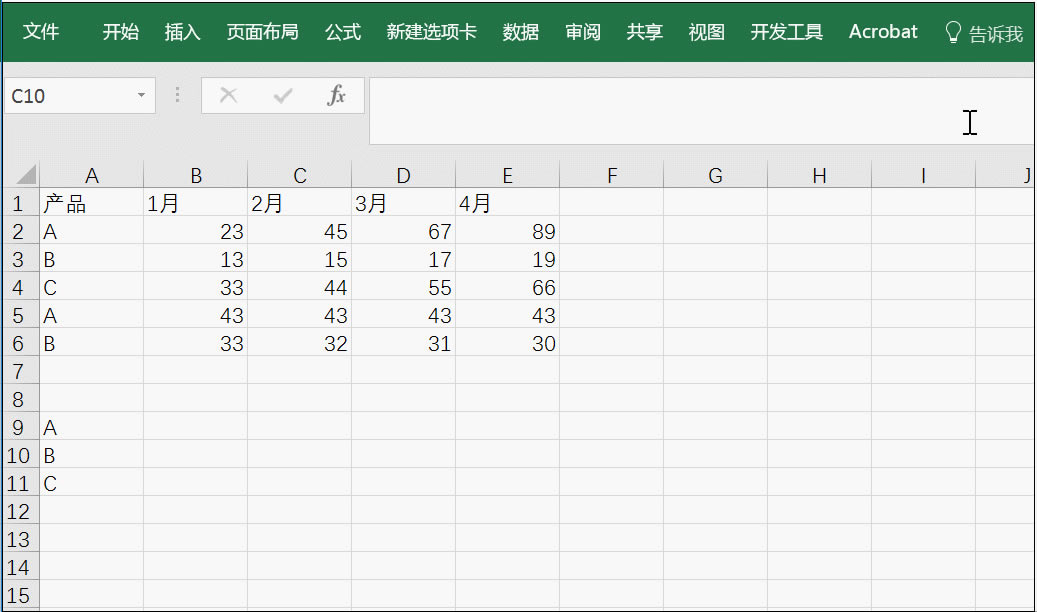 这就是你想要的 excel 求和技巧_本站