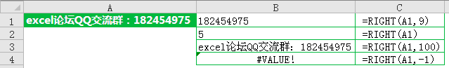 excel right÷