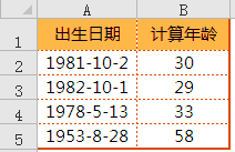excelĹ˵Ȼгexcel8ְ취