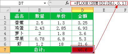 excel floorϸ½밸
