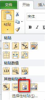 excelճΪͼƬİ취excelͼ
