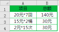 excel˻Ĺʽ취