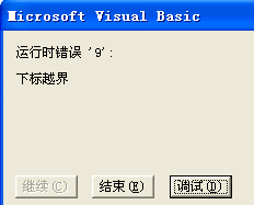 excel VBA±ԽأԼ±ԽĴ취