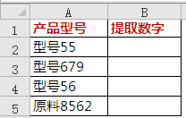 excel ȡֵİ취뼼
