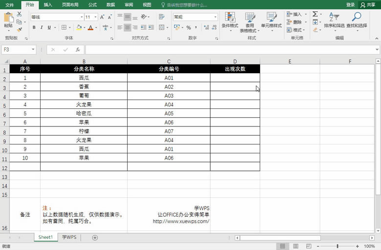 excel ڴѸɸѡظ