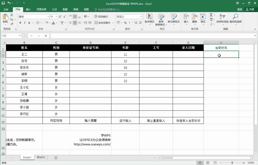 Excel֤-¼ǰʱ