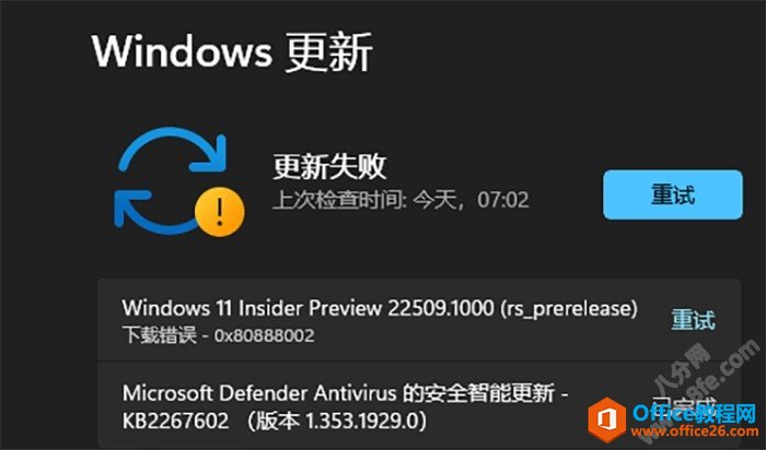 Win116%ش0x808880021