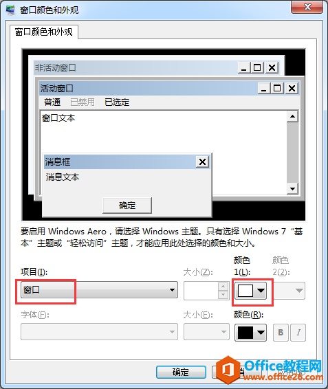 win7ϵͳûɫ󣬲Чô죿