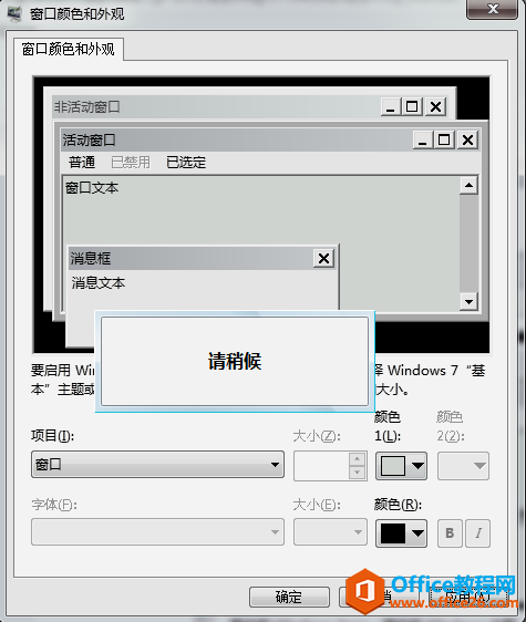 win7ϵͳûɫ󣬲Чô죿