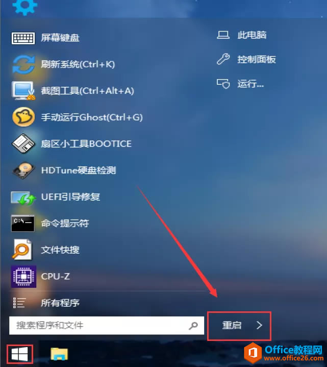 Windows 11 ϵͳؼװ̳