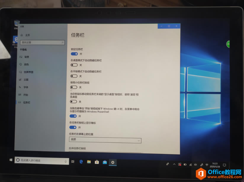 SurfaceWindows 10 룬ûзû룿