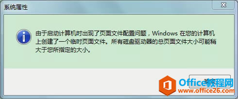 ڴ򿪼ʱҳļ⣬Windowsļ