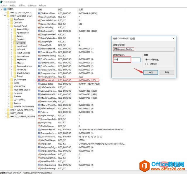 win10Լıֽʮֺΰ