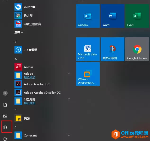 Win10ϵͳ뷨νʼ뷨ΪĬ