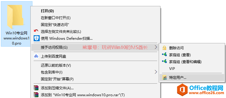 Win10ļA̳