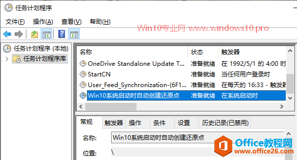 ׌Win10ϵyӕrԄӄ߀ԭc